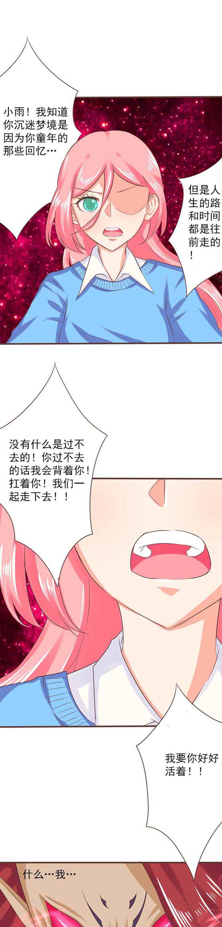 第22章：救赎107