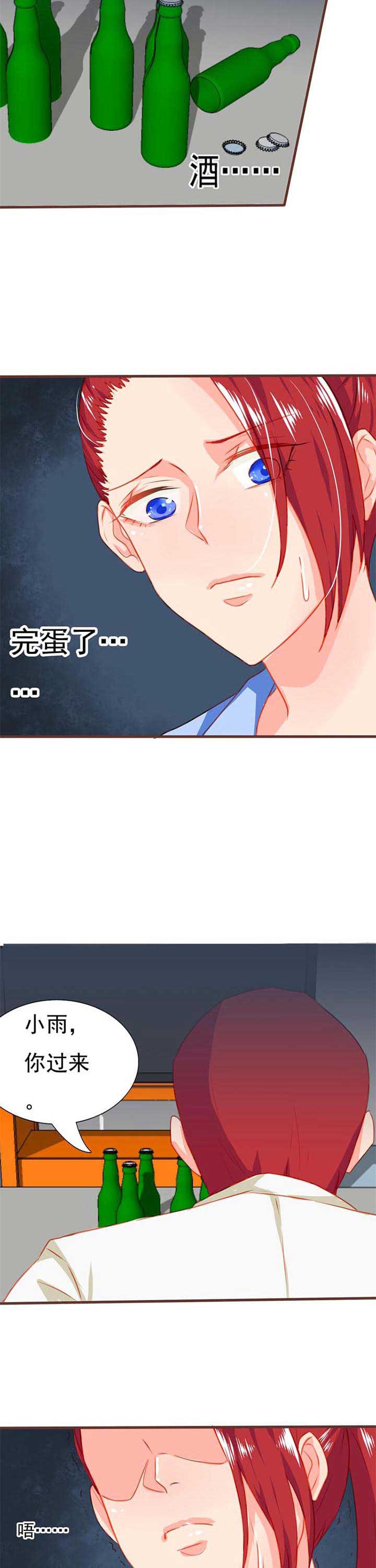 第13章：救赎16
