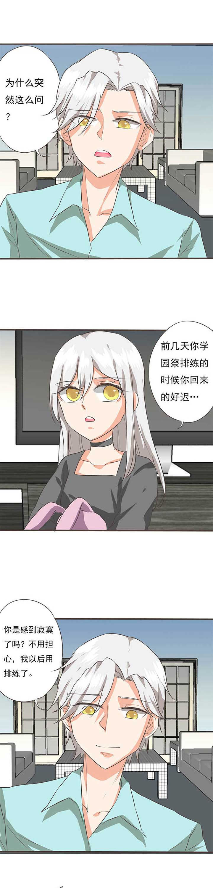 第43章：被操控的人50