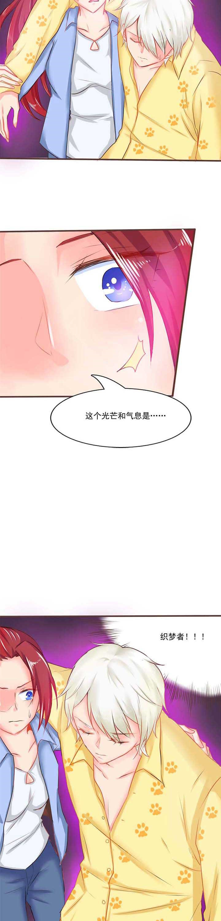 第11章：秘密36