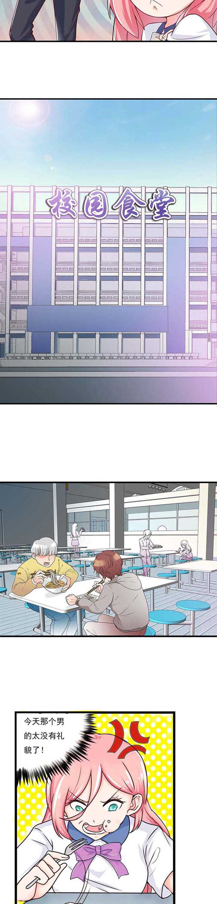 第2章：4