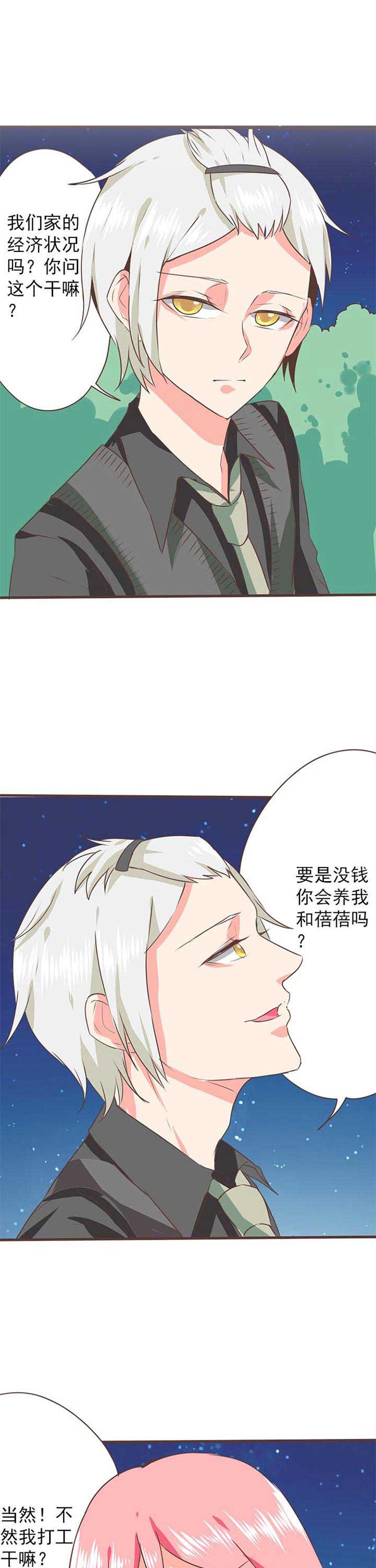 第27章：新的开始50