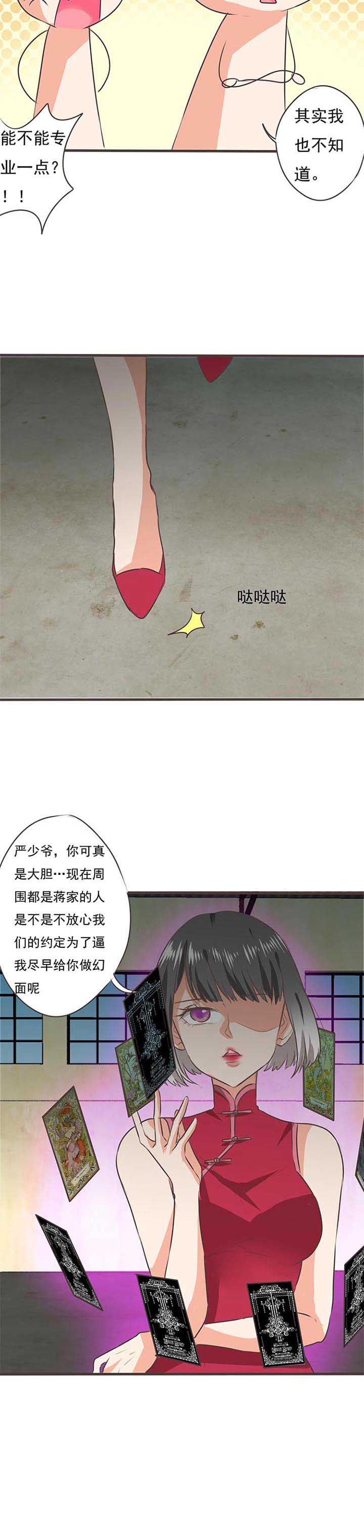 第59章：哲瀚失踪104