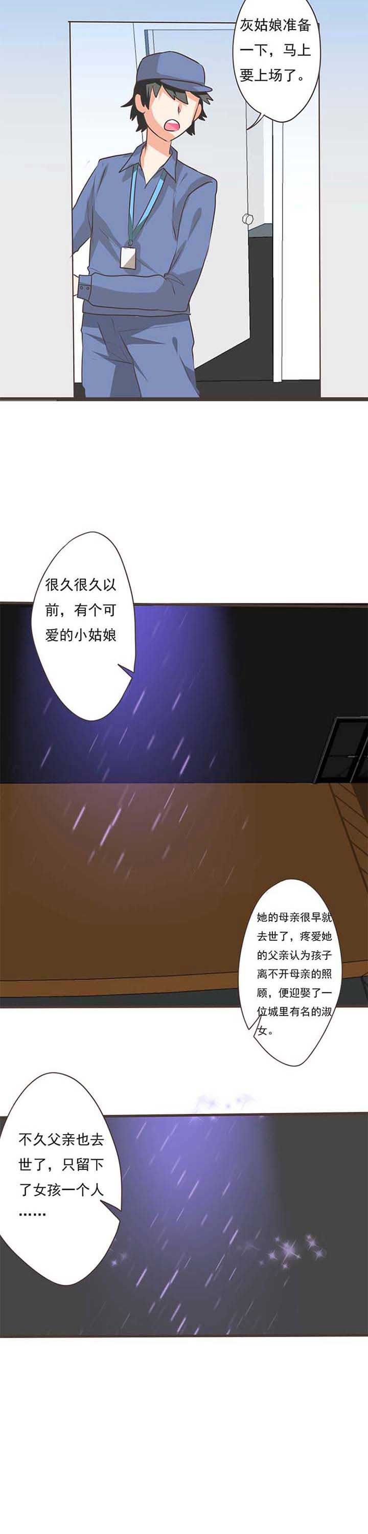 第32章：学园祭48