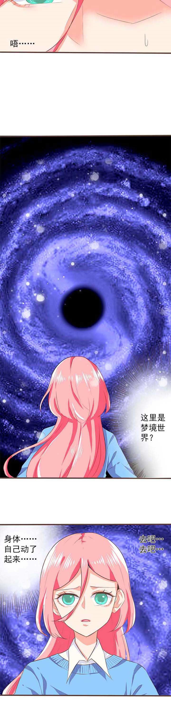 第20章：救赎83