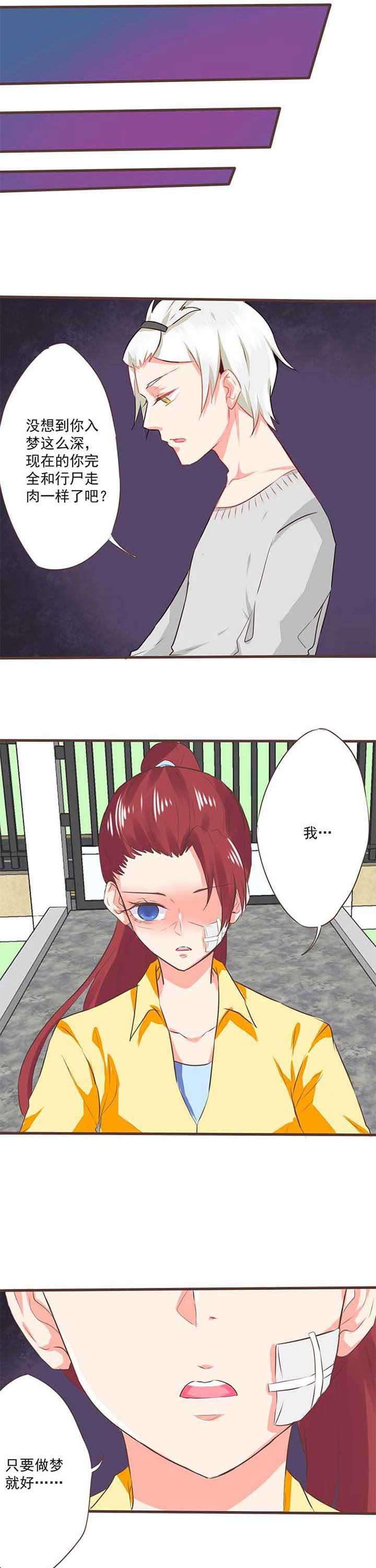 第19章：救赎73