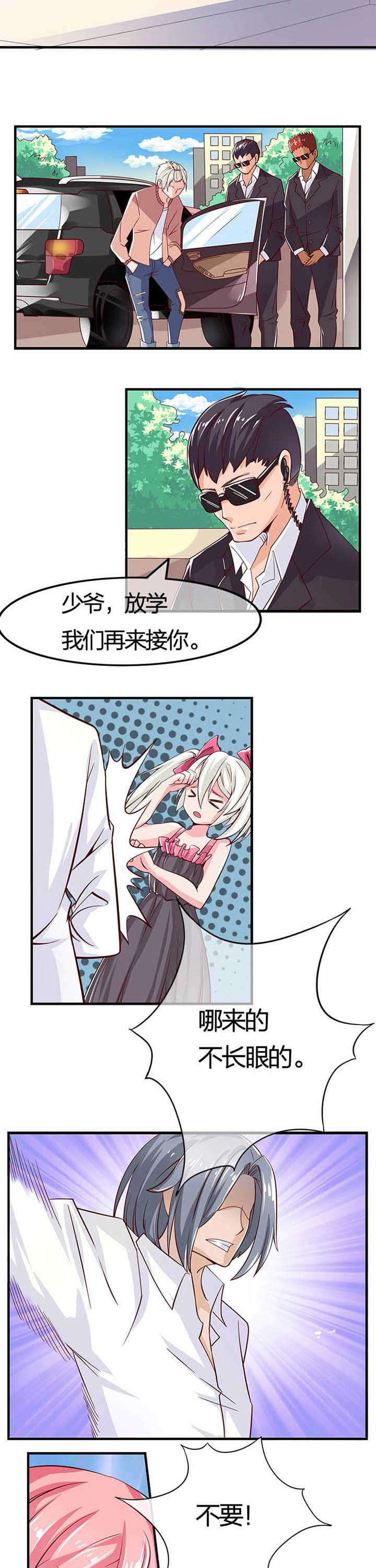 第3章：5