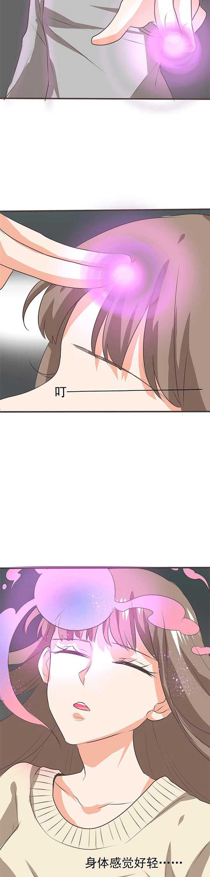 第52章：哲瀚失踪37