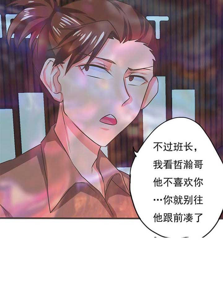 第44章：被操控的人69