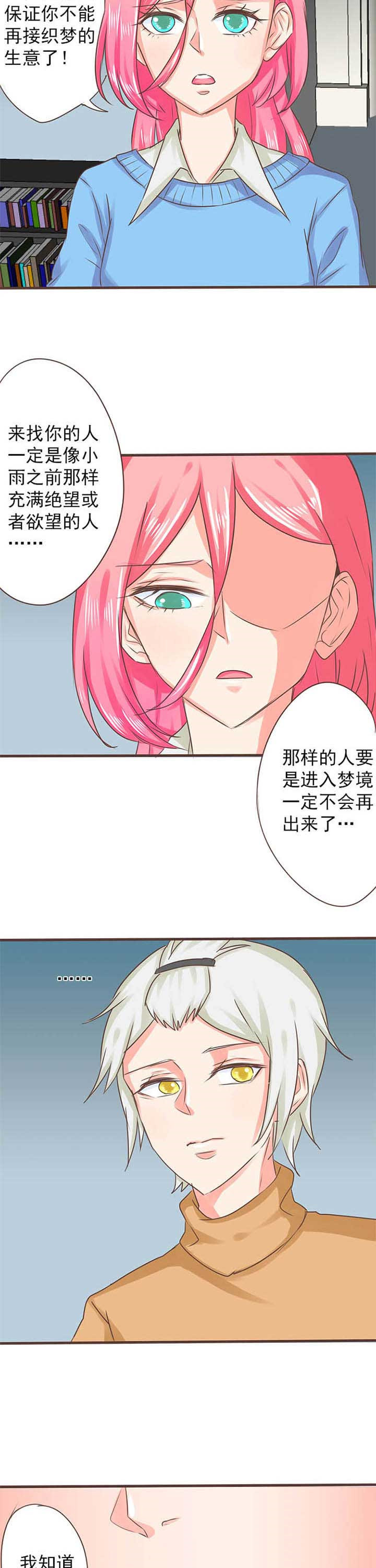 第25章：新的开始32