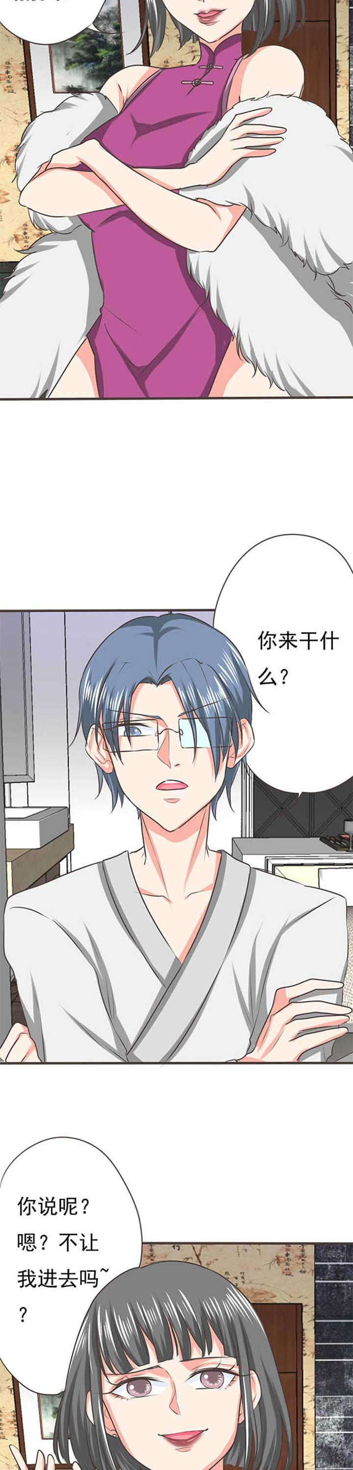 第47章：被操控的人92