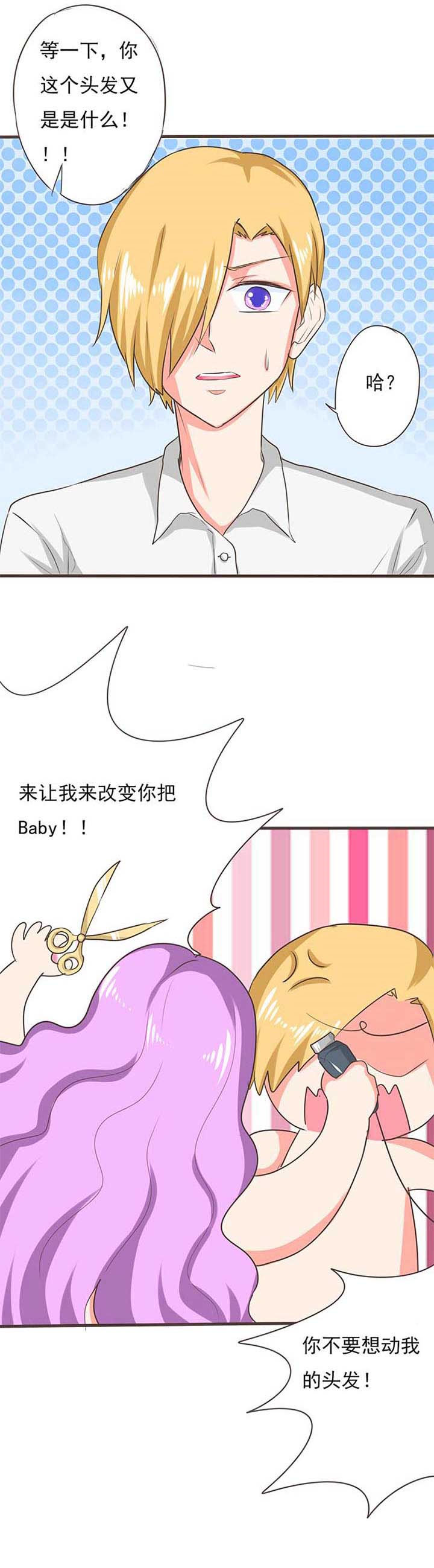 第31章：学园祭37