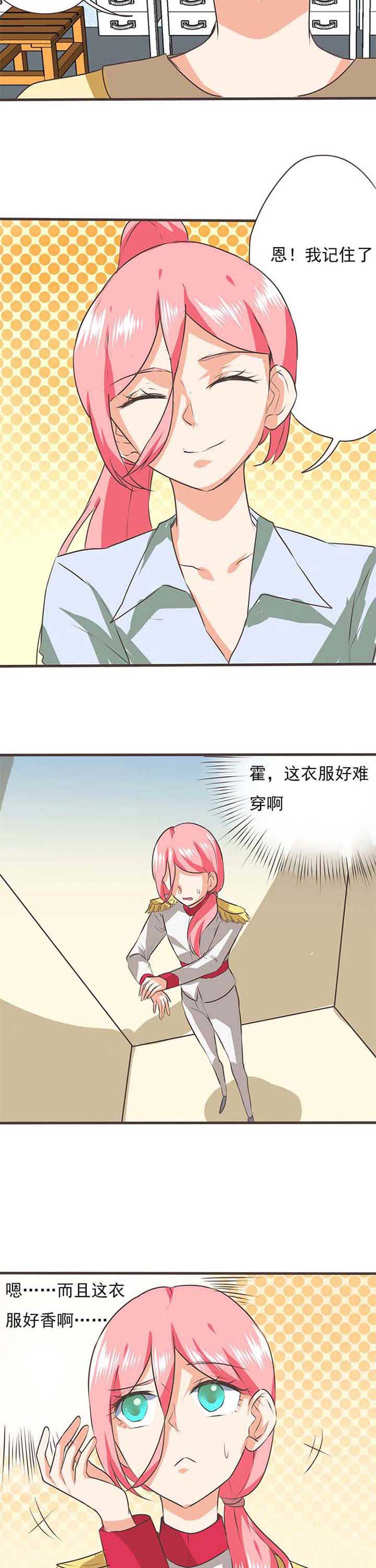 第32章：学园祭45