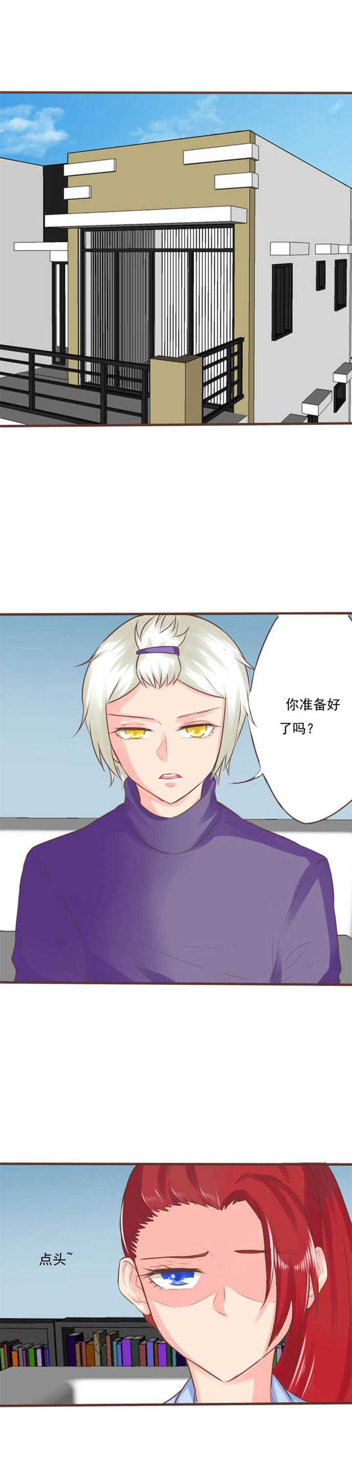 第16章：救赎40