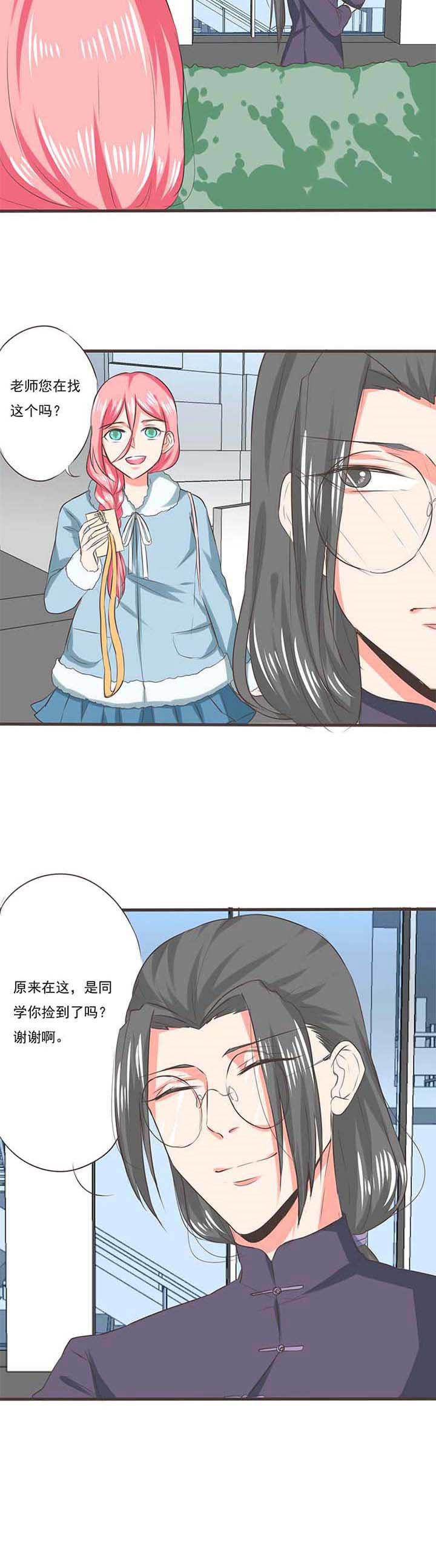 第41章：被操控的人38