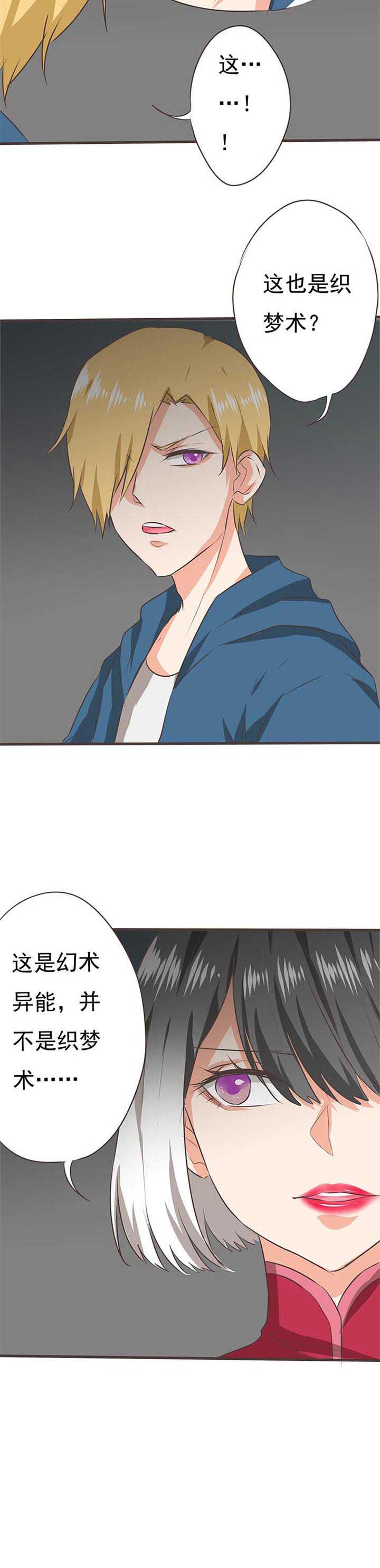 第59章：哲瀚失踪108