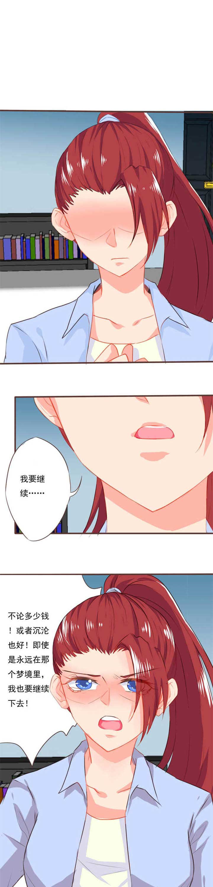 第16章：救赎48
