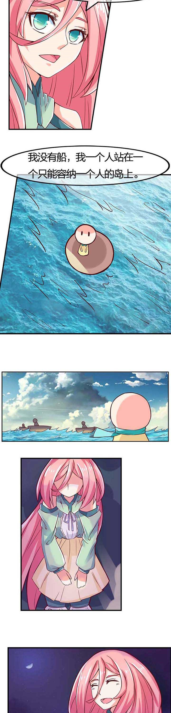 第5章：6