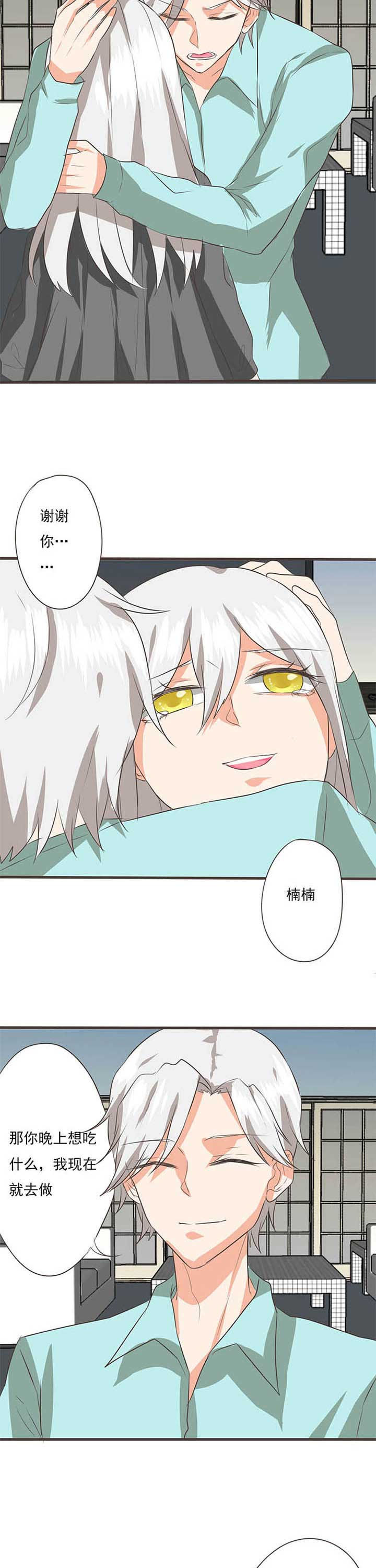 第43章：被操控的人54