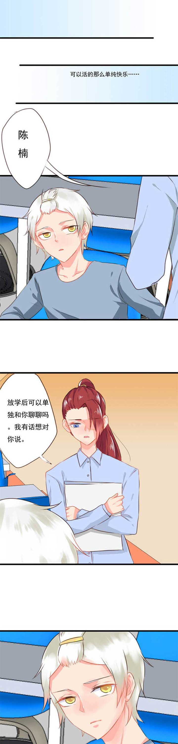 第15章：救赎33