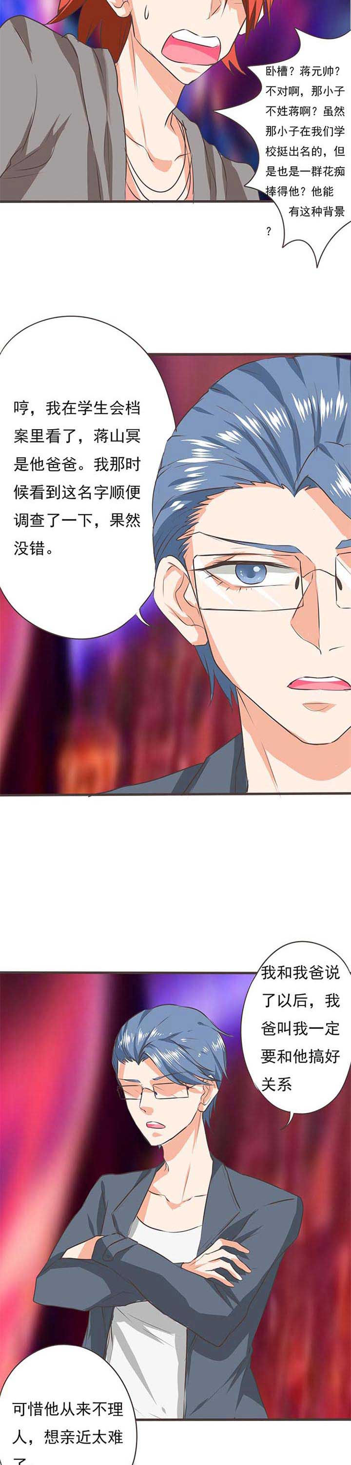 第39章：被操控的人14