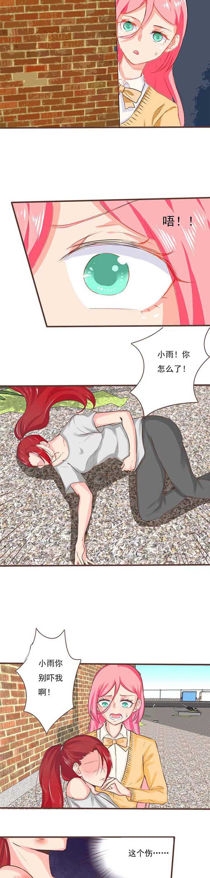 第17章：救赎55