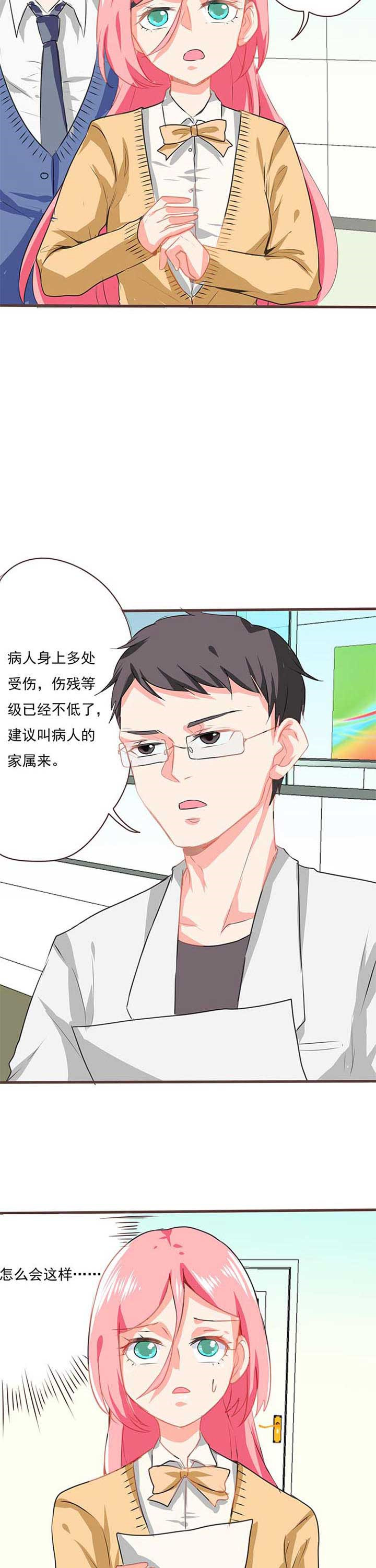 第18章：救赎61