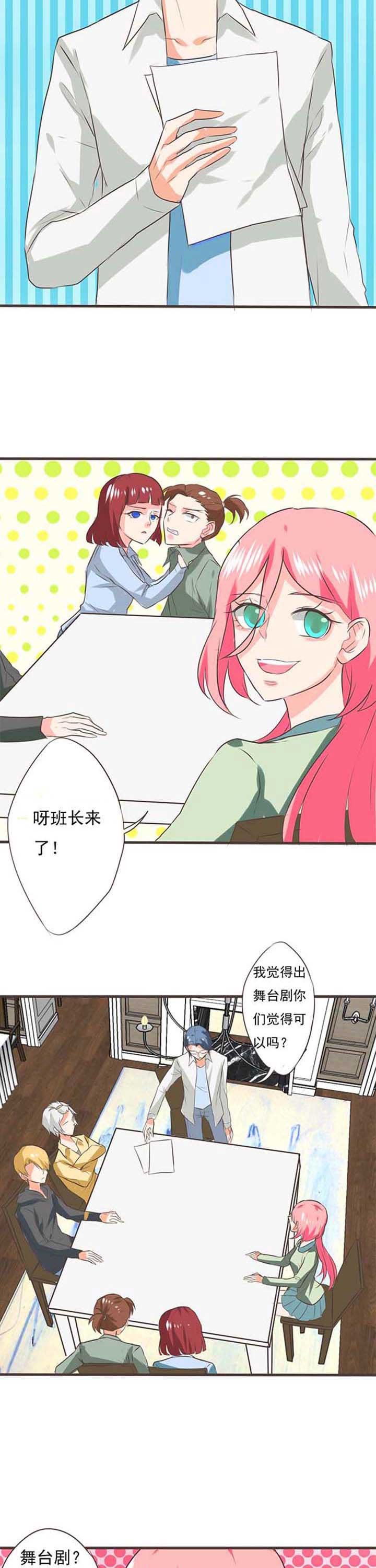 第29章：学园祭12