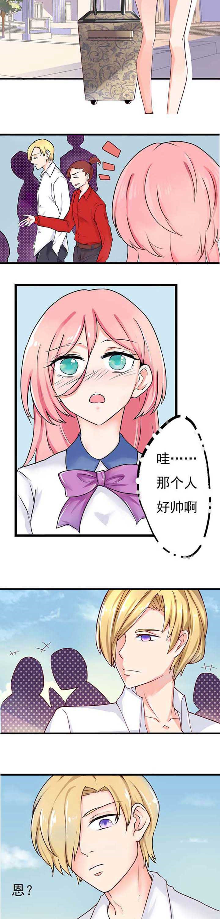 第2章：2