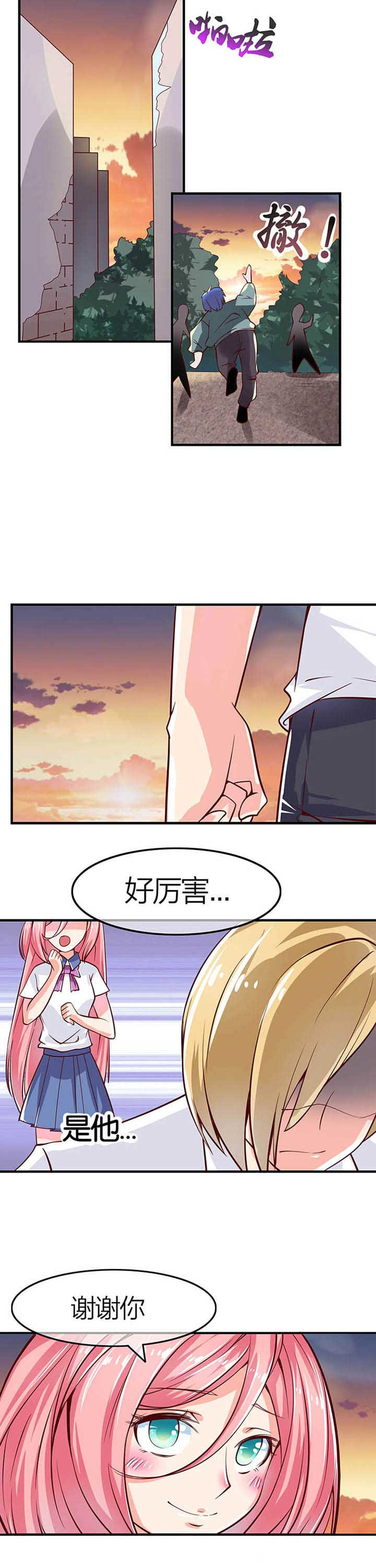 第3章：1