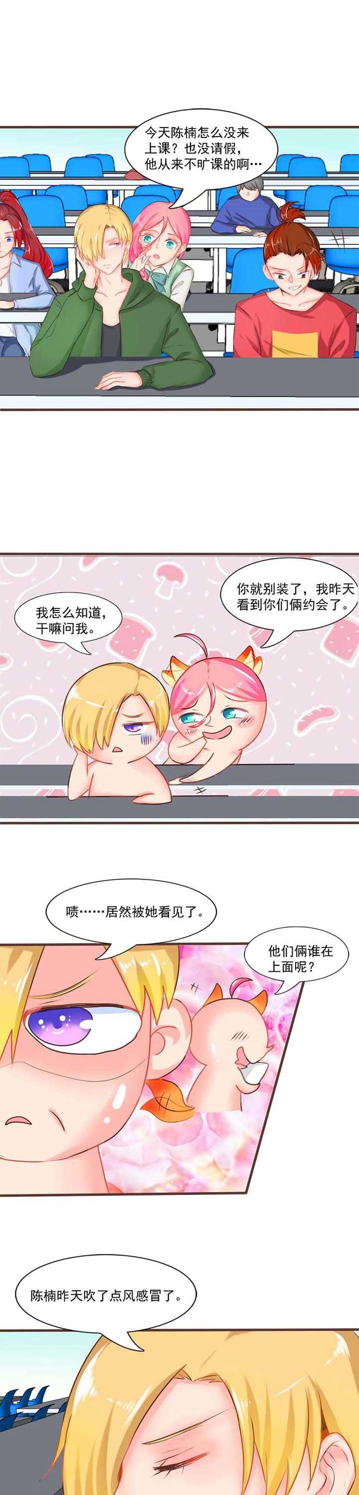 第11章：秘密30