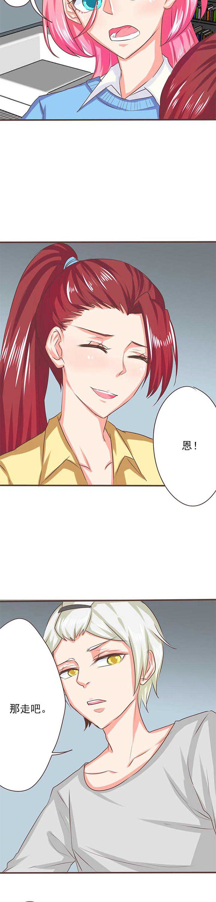 第23章：新的开始12