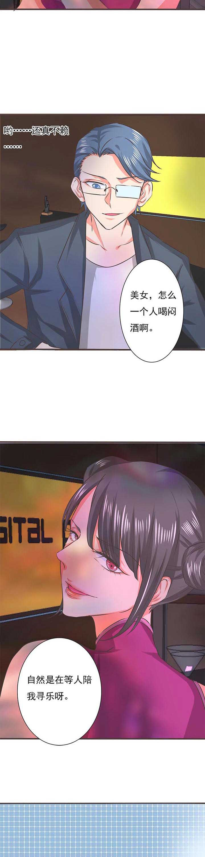 第40章：被操控的人21