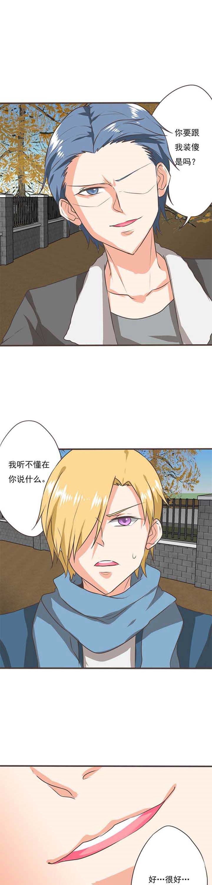 第48章：被操控的人106