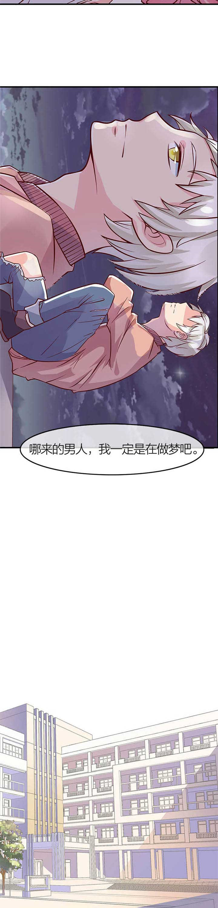 第3章：4