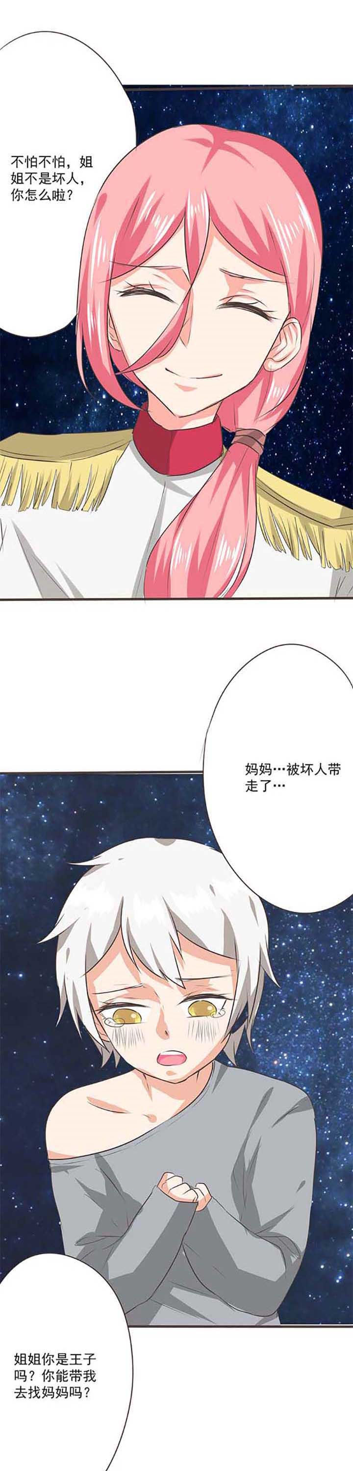 第34章：学园祭67