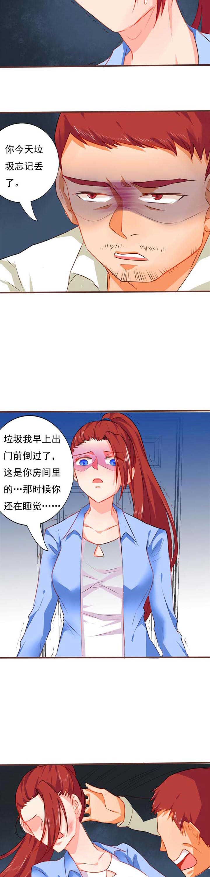 第13章：救赎17