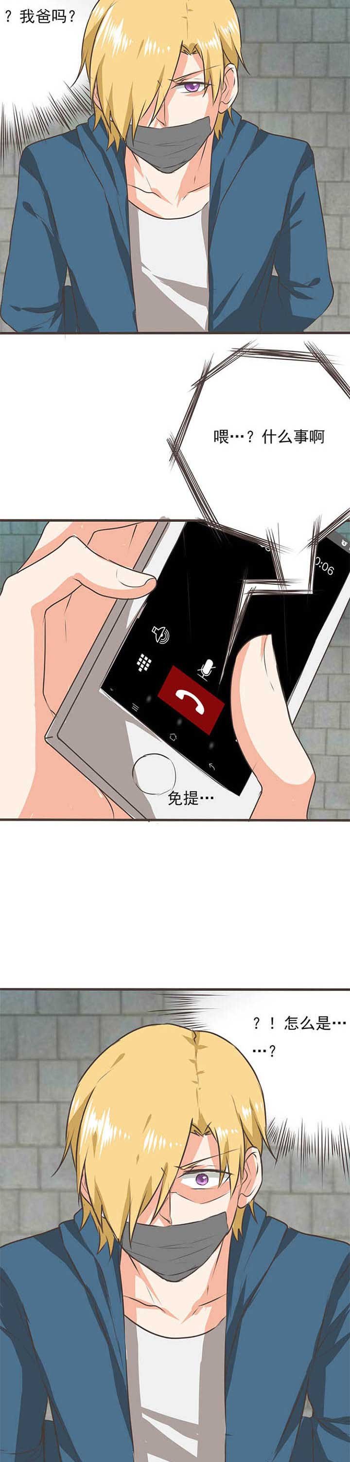第50章：哲瀚失踪17