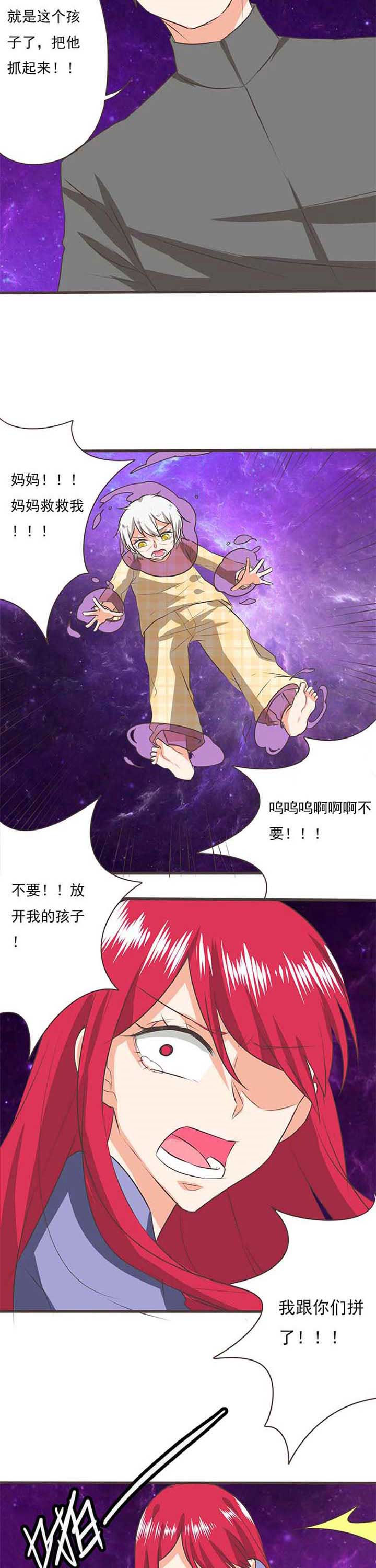 第35章：学园祭75