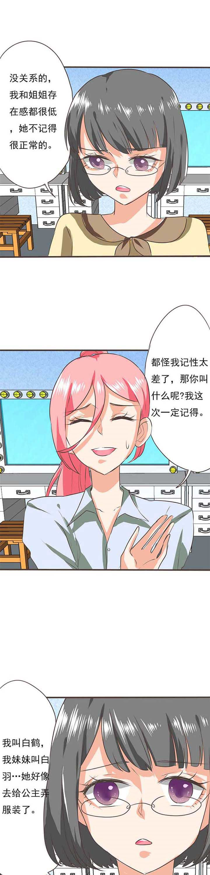 第32章：学园祭44
