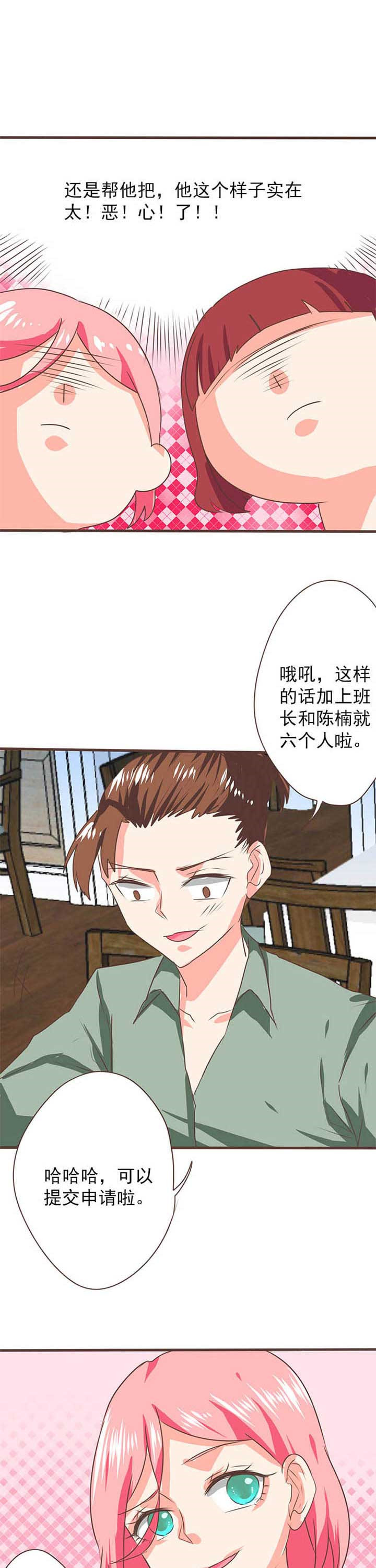 第28章：新的开始66