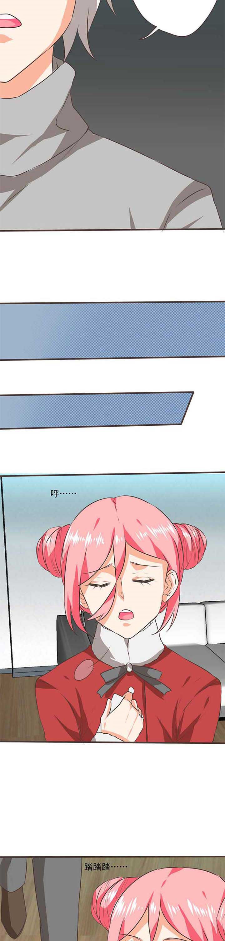 第57章：哲瀚失踪82