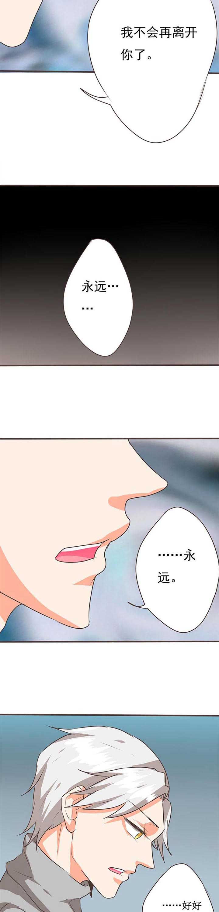 第53章：哲瀚失踪43