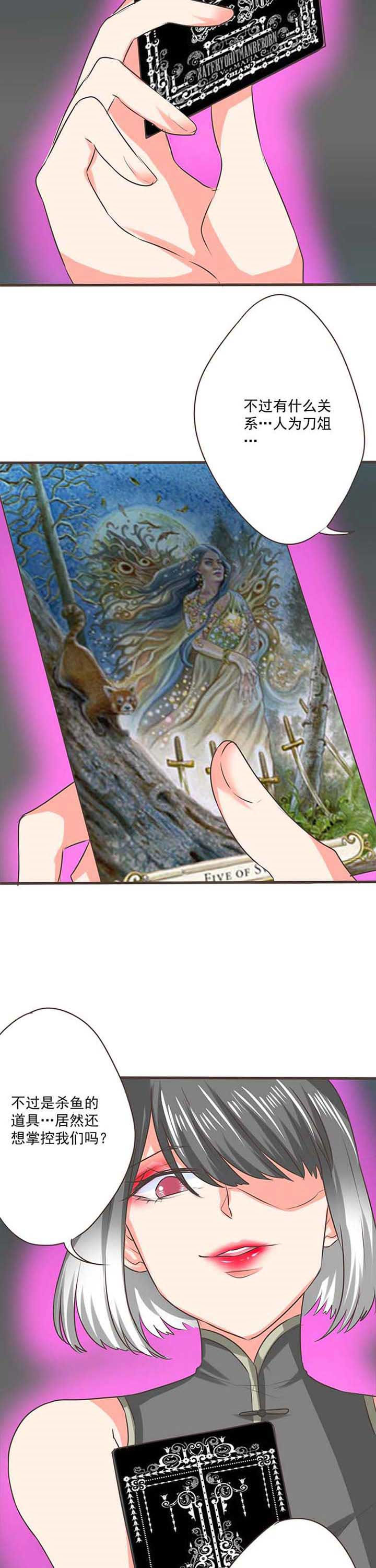 第57章：哲瀚失踪86