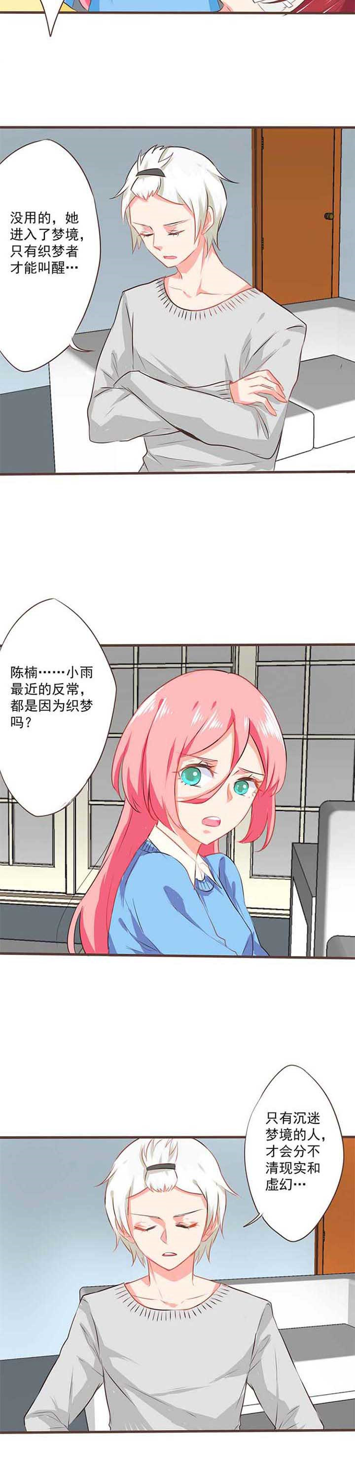 第19章：救赎77