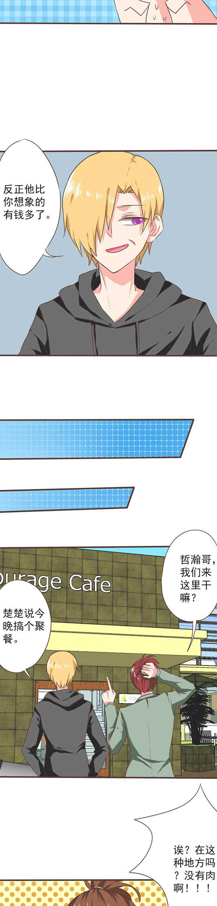 第25章：新的开始34