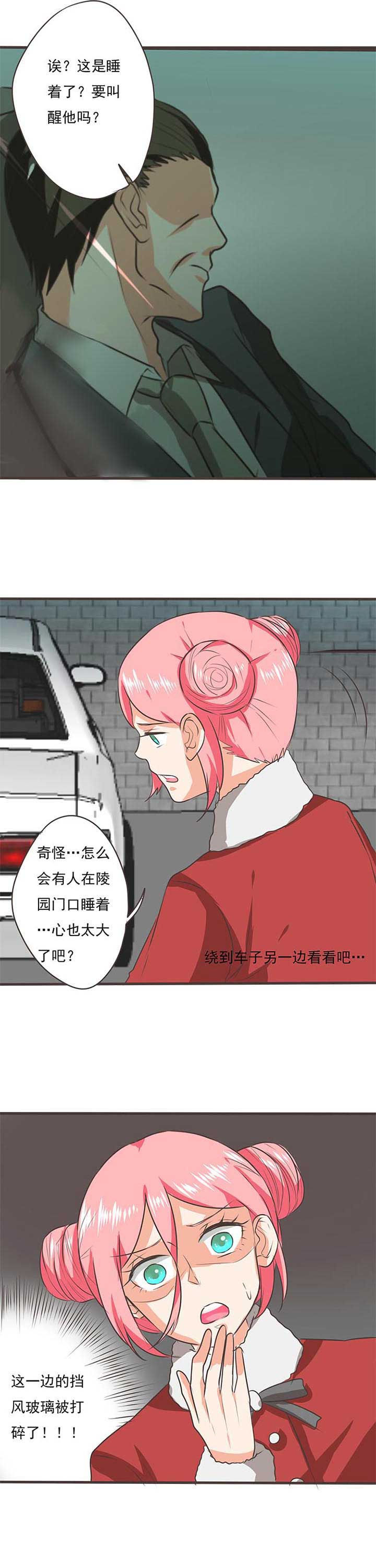 第55章：哲瀚失踪63