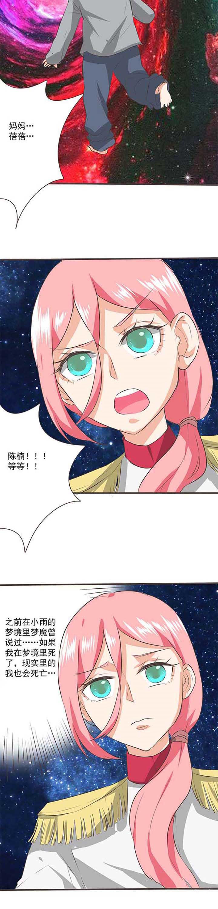 第34章：学园祭610