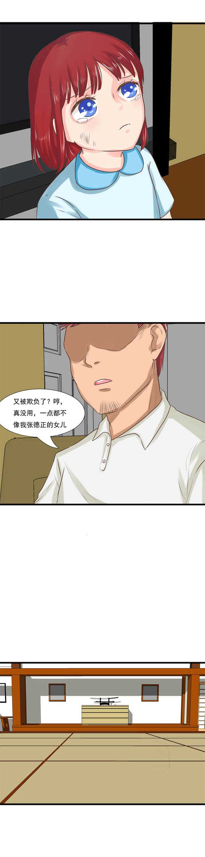 第14章：救赎24