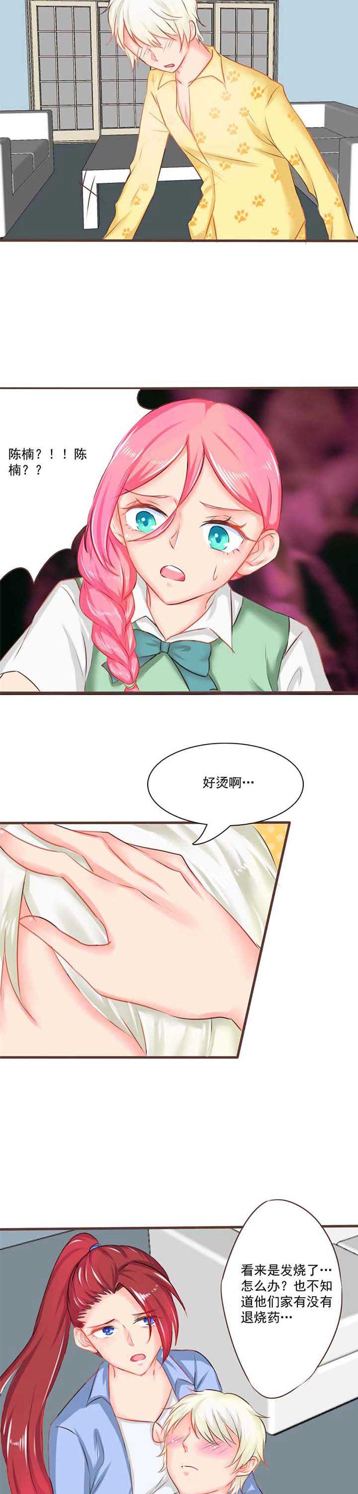 第11章：秘密34